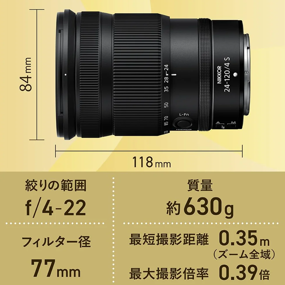 NIKKOR Z 24-120mm f/4 (incl. Gegenlichtblende HB-102)