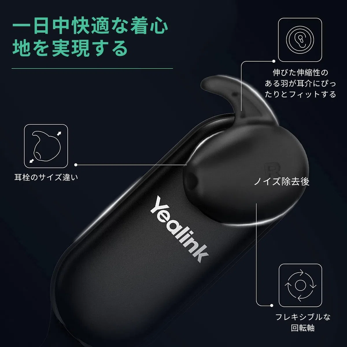 Yealink Headset WH63 UC