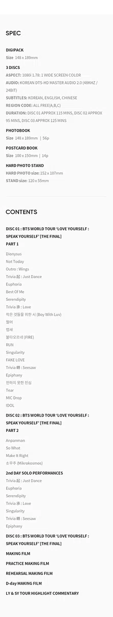 BTS World Tour ‘LOVE YOURSELF : SPEAK YOURSELF’ [THE FINAL] BLU-RAY